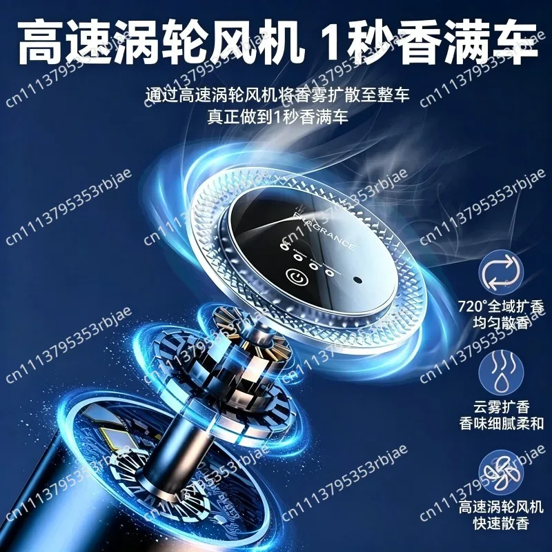 Snow Mountain Cloud Landscape Car Air Freshener Rechargeable Perfume Home Fragrance Diffuser