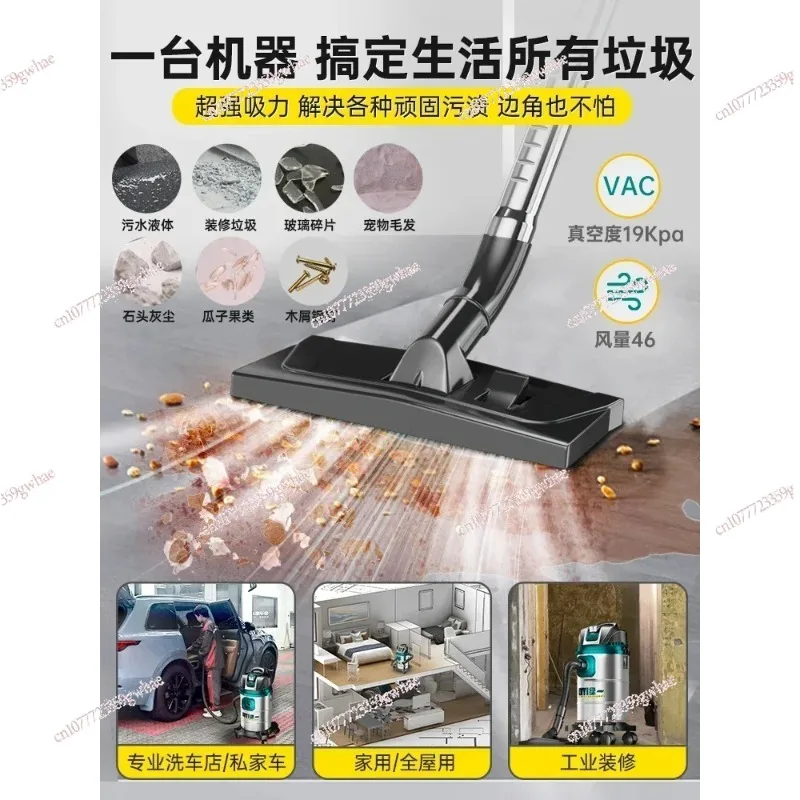 Vacuum Cleaner Large Suction Power Household Powerful High Power Industrial Special Car Wash Commercial Dust Vacuum 220V