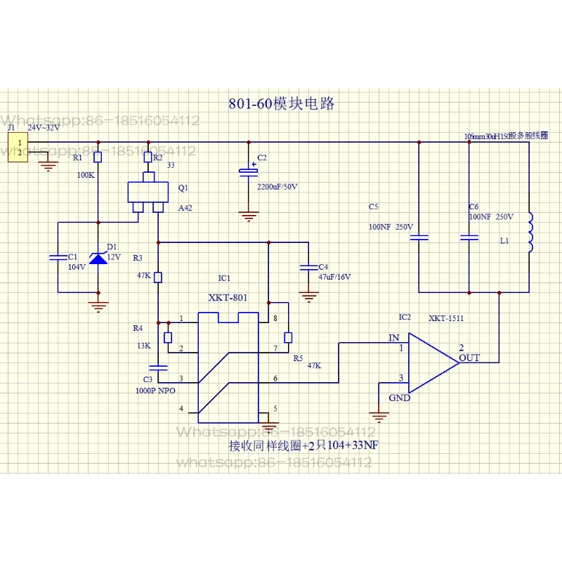 100W24V4A High-power Long-distance Wireless Power Supply Module Wireless Charging Module Circuit Diagram XKT801-60