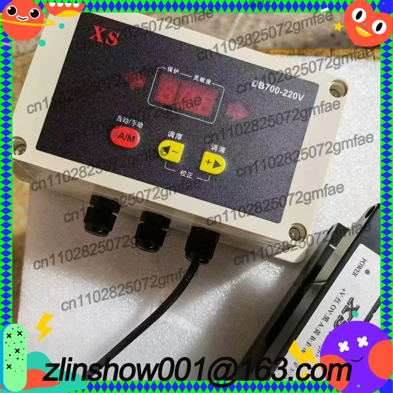 DB720-220V infrared edge-to-edge controller DB700-220V centering device, deviation correction controller DB600