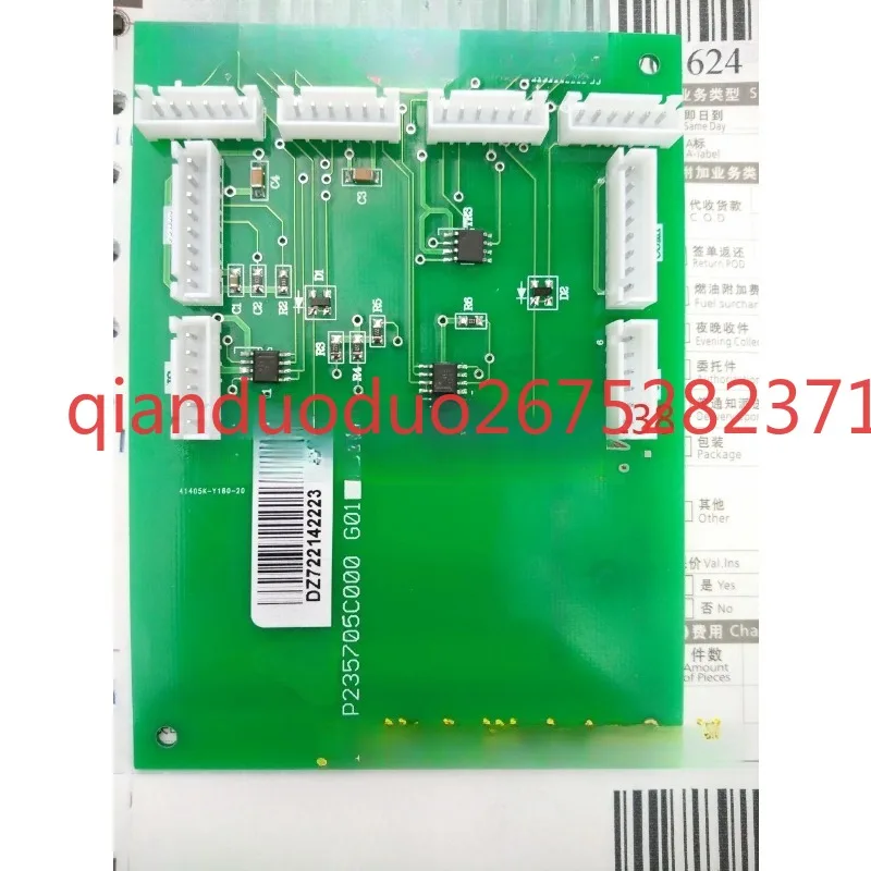 Elevator car expansion board control box P235705C000G01