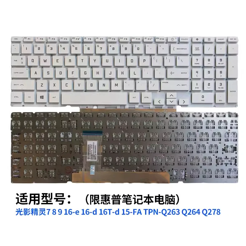 

for HP 16-d 16-e 16T-d 15-FA TPN-Q263 Q264 Q278 Light and Shadow Elf 7 8 9 Laptop Keyboard