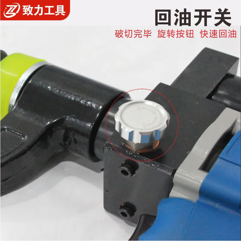Plug-in fast portable electric hydraulic bridge hole opener No punching sink stainless steel sheet eye opener