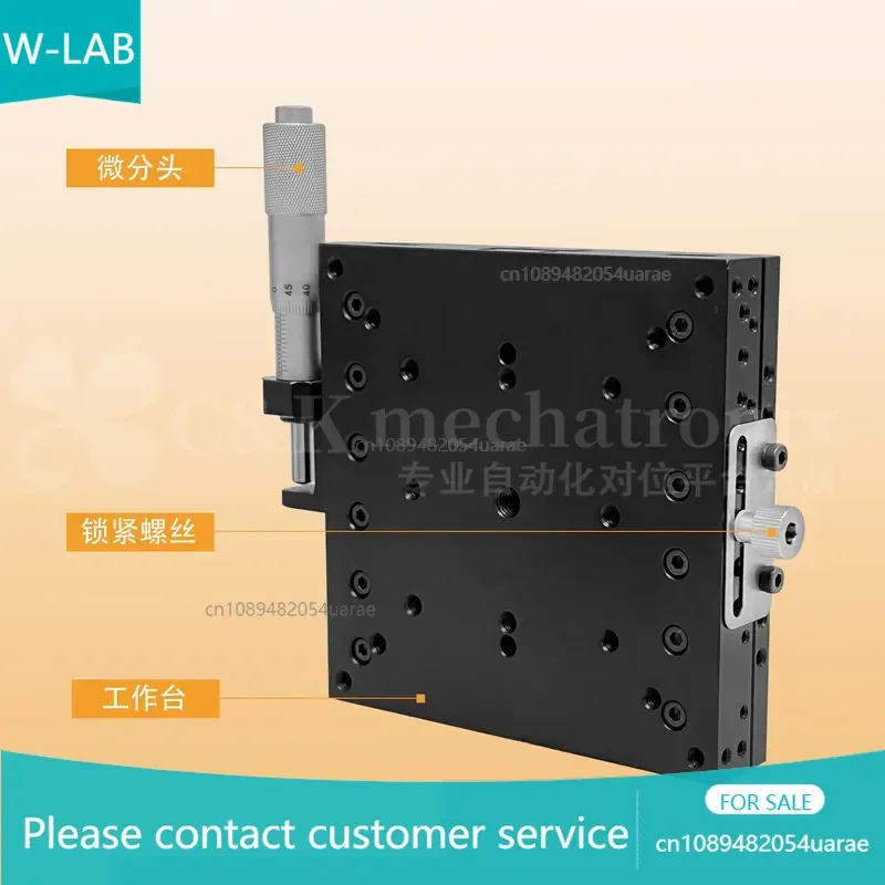 JCX fine-tuning displacement table cross linear slide table, suitable for Missmi miniature manual precision slide table