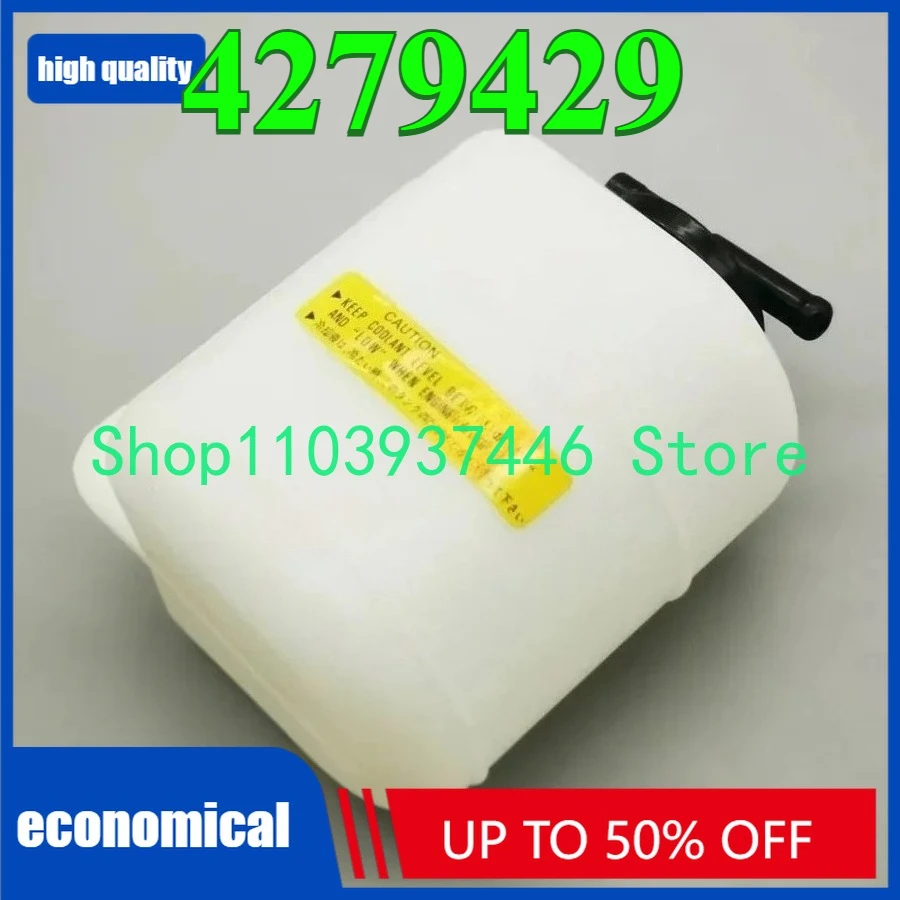 

TANK WATER 4279429, Mini Digger EX12, EX15, EX20UR,EX30UR,HX120B,HX140B,HX64B,HX99B,ZH200-A,ZX10U-2, ZX14-3,zx16,zx30,zx18