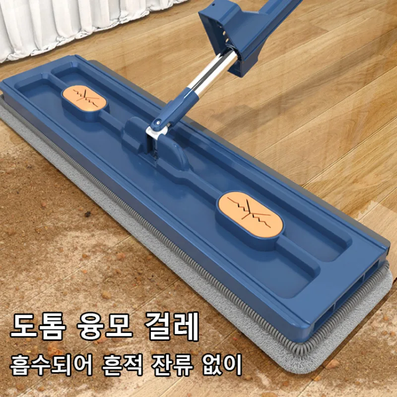 2023 new large flat mop hands-free home absorbent mop mop clean wood floor lazy mop remains