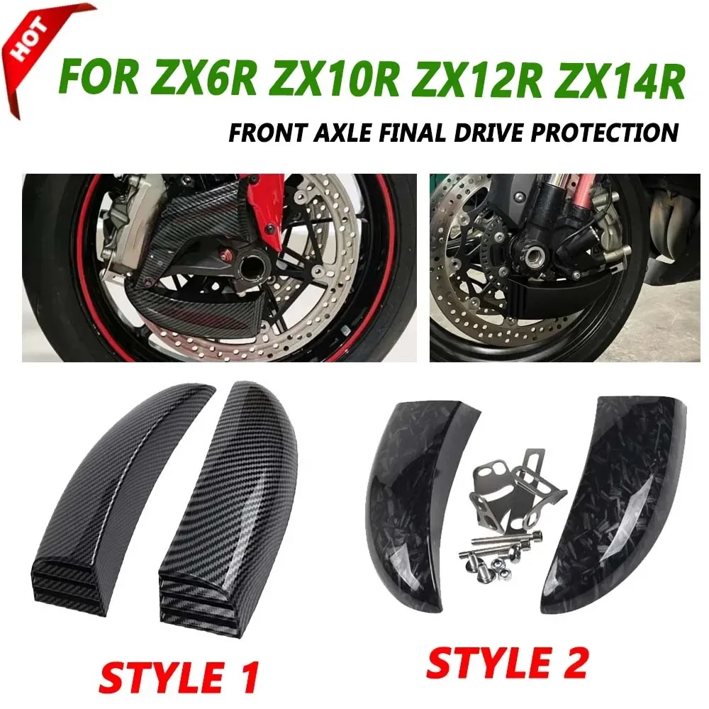 Motorcycle Front Disc Plate Air Brake Cooling Ducts For KAWASAKI ZX-6R 636 ZX-10R ZX-12R 14R ZX6R ZX10R Ninja 1000 Accessories