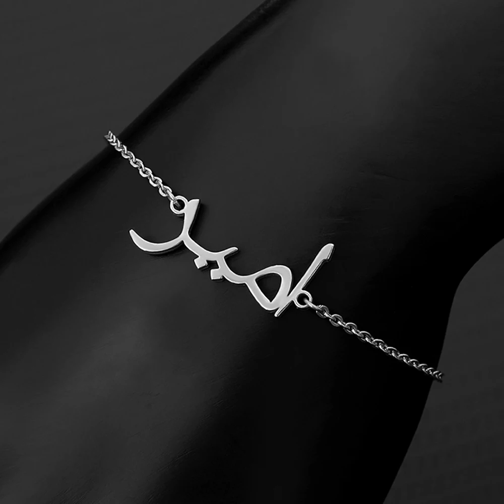 Pulseras personalizadas con letras árabes y nombre para mujeres y hombres, pulsera personalizada de acero inoxidable, cadena para muñeca