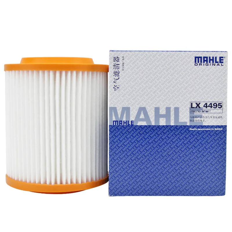 MAHLE LX4495 AIR FILTER For AUDI A8D3 2.8 07-2010 3.0 03-2006 3.2 05-2010 3.7 02-2006 4.0 03-2005 4.2 02-2010 C1652 4E0129620