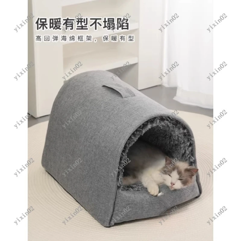 

Зимняя теплая закрытая плюшевая кровать для кошек, охранный дом для туалета, котенка, товары для домашних животных