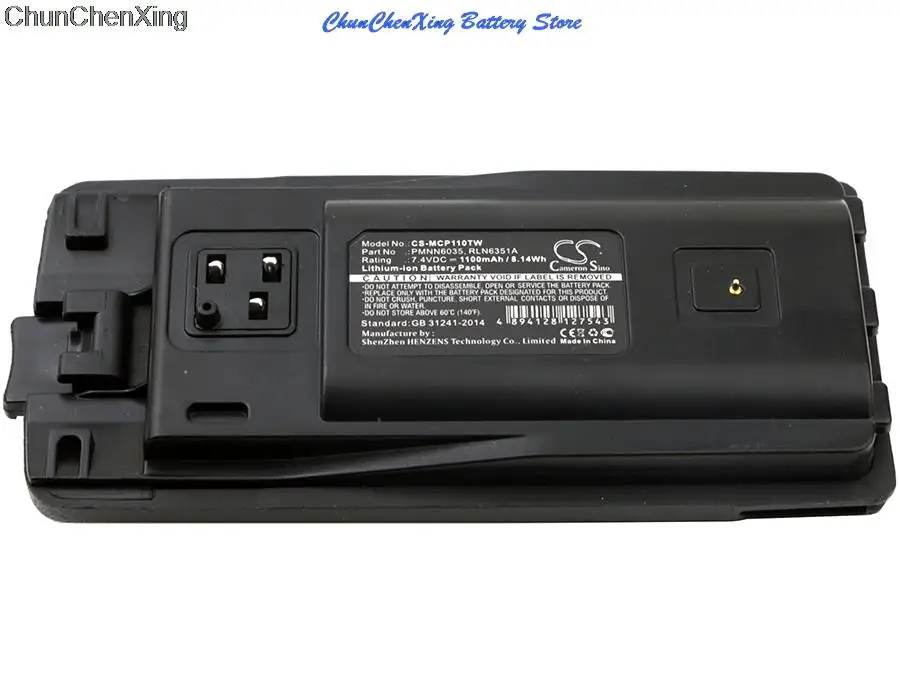 

Аккумулятор Cameron Sino 1100 мАч PMNN6035, RLN6351A для Motorola A10, A12, CP110, EP150