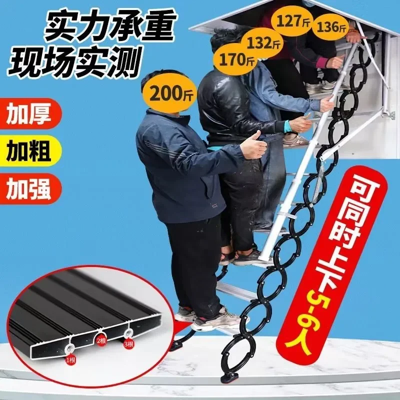 Electric hidden loft retractable staircase automatic indoor folding ladder jumping floor household ladder folding staircase