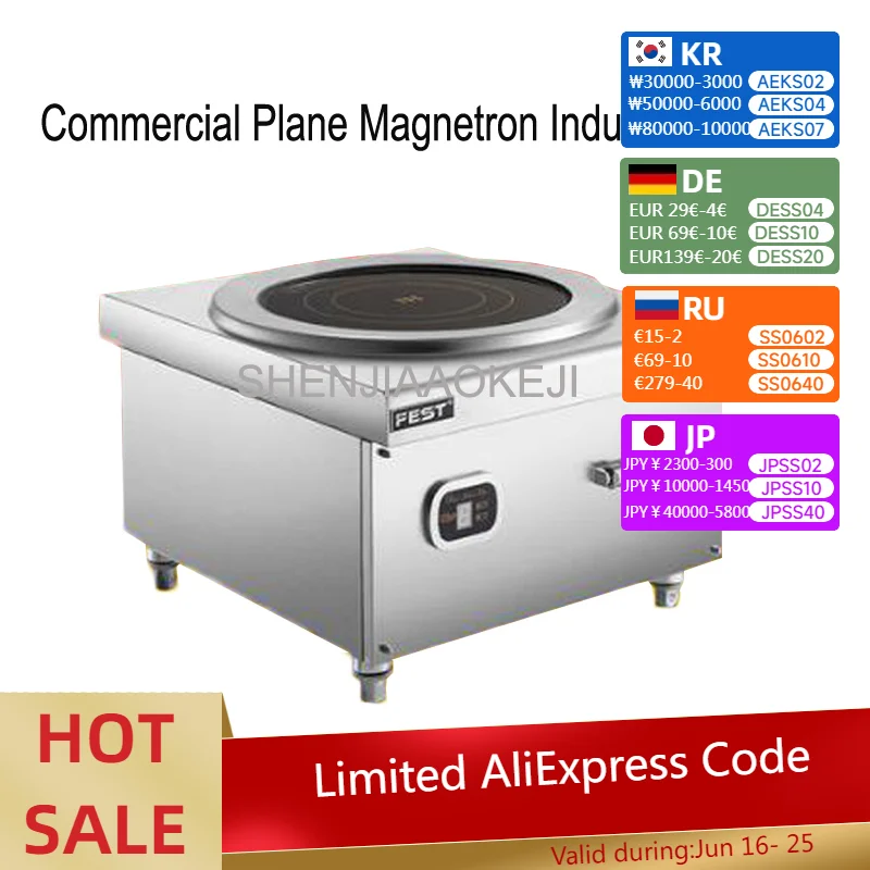 طباخ التعريفي عالي الطاقة 380 فولت تجاري 8KW/12KW/15KW فرن قلي الحساء طائرة منضدية المطبخ طباخ تجاري 380 فولت 1 قطعة