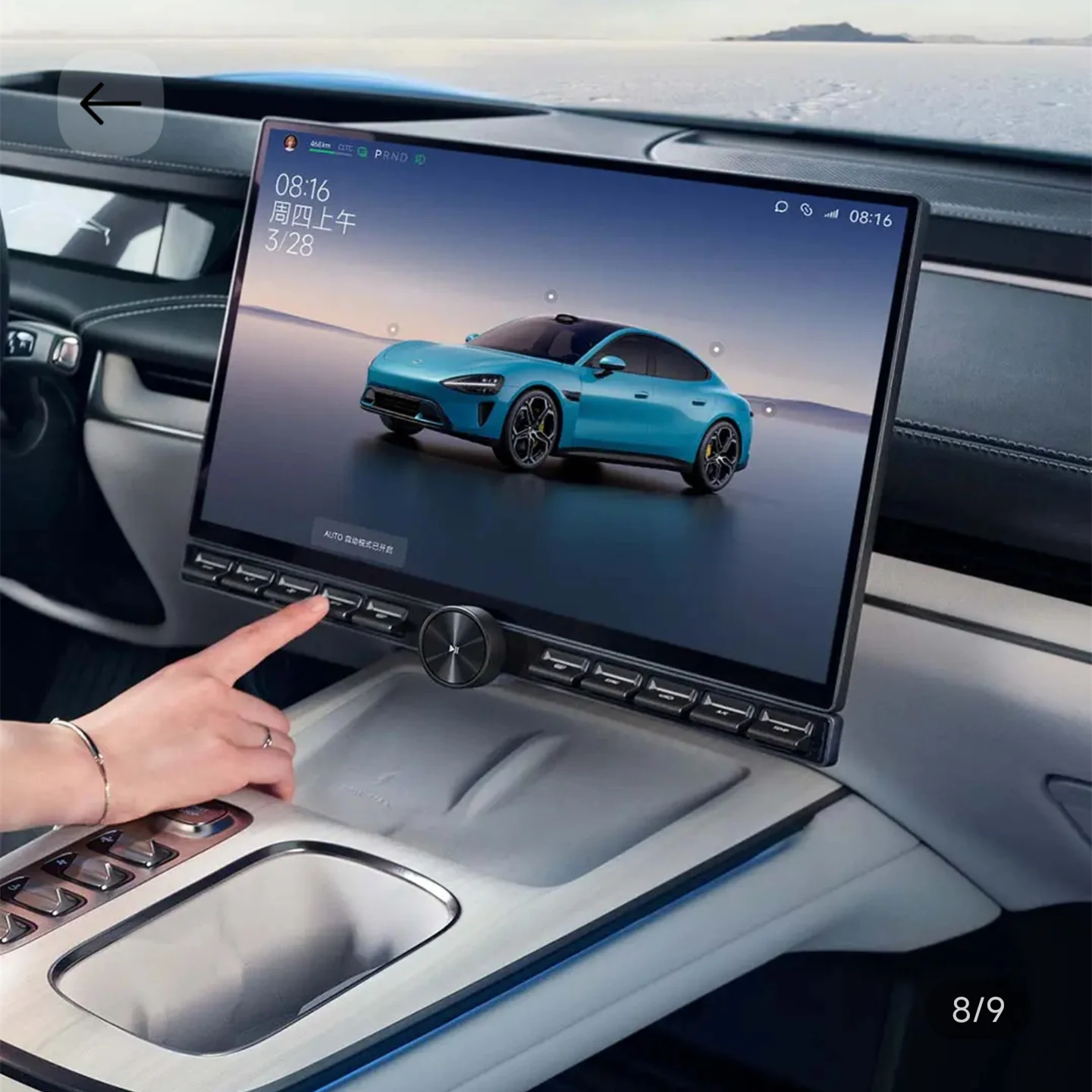 

Car Magnetic Expansion Buttons Hub for Xiaomi Su7 YU7 XIAOMI SU7 SU YU 7 Su 7 Yu7 YU7 Car Expand Magnetic Physical Buttons HUB