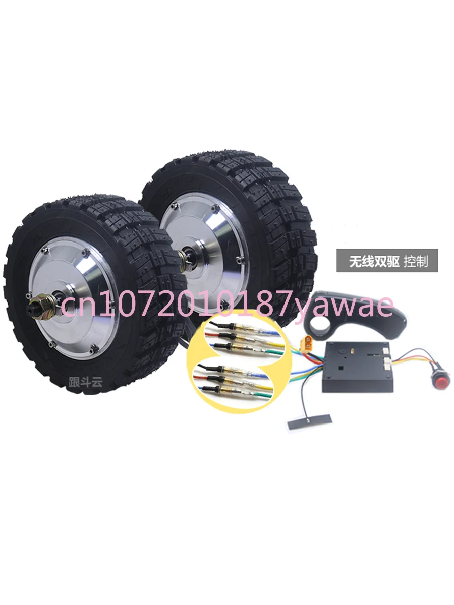 8-Inch Toothed DC Brushless Wheel Motor Low Speed Large Torque Robot Dining Car Tool Track Electric Trailer