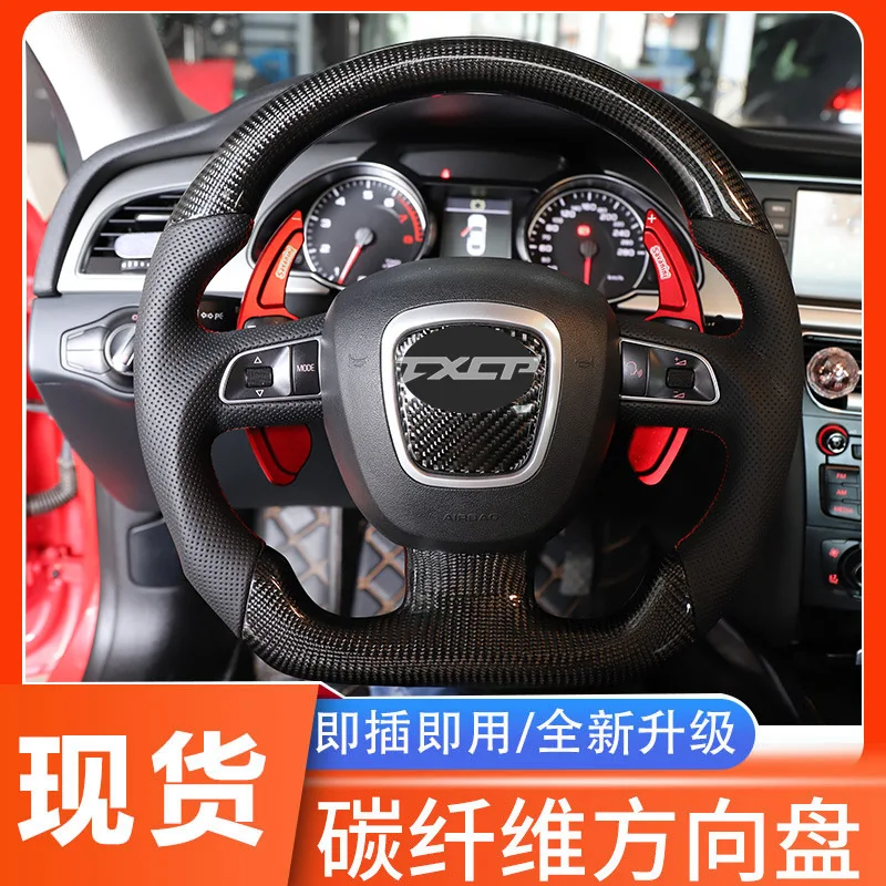 

For Audi 2017-2020 A3 A4 A5 Q2L modified carbon fiber steering wheel