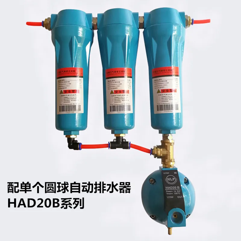 

015 Q/P/S/C Automatic Dry 3/4" Oil Water Separator Air Compressor Accessories Compressed Air Precision Filter Dryer QPSC