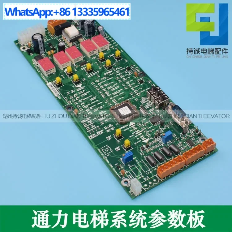 Applicable To Kone …