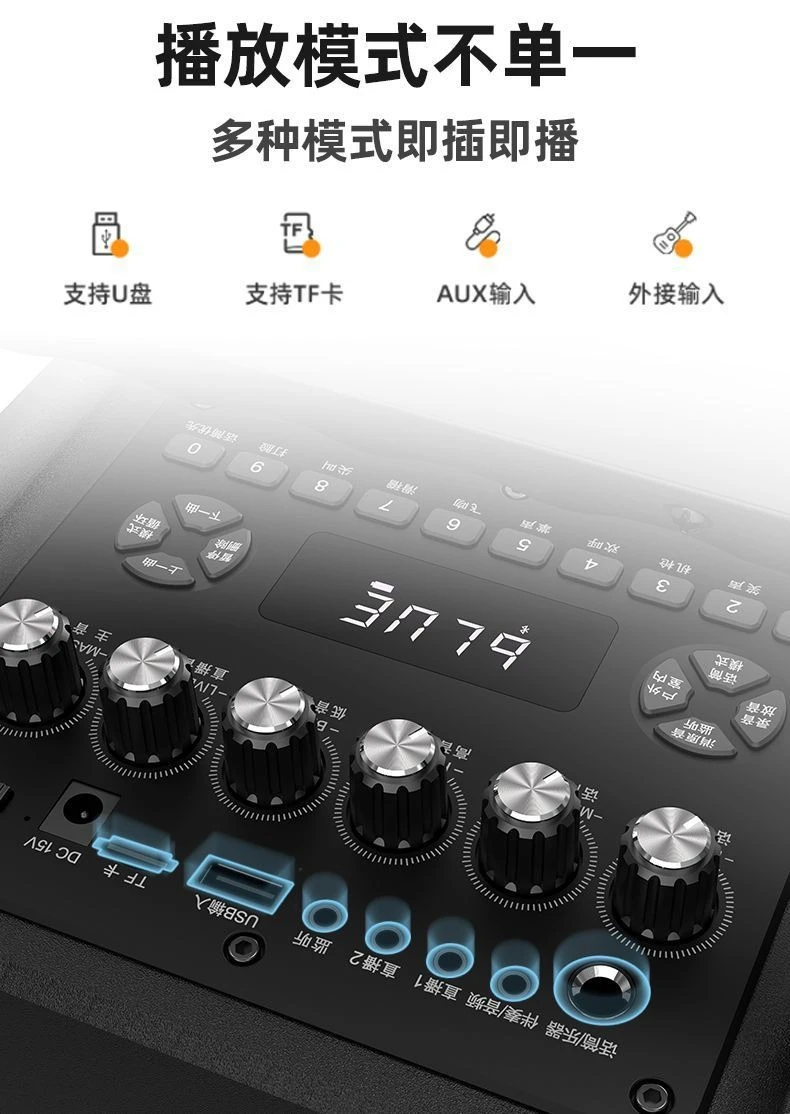 Outdoor square dance stereo, Bluetooth speaker, portable microphone, live broadcast Karaoke all-in-one machine
