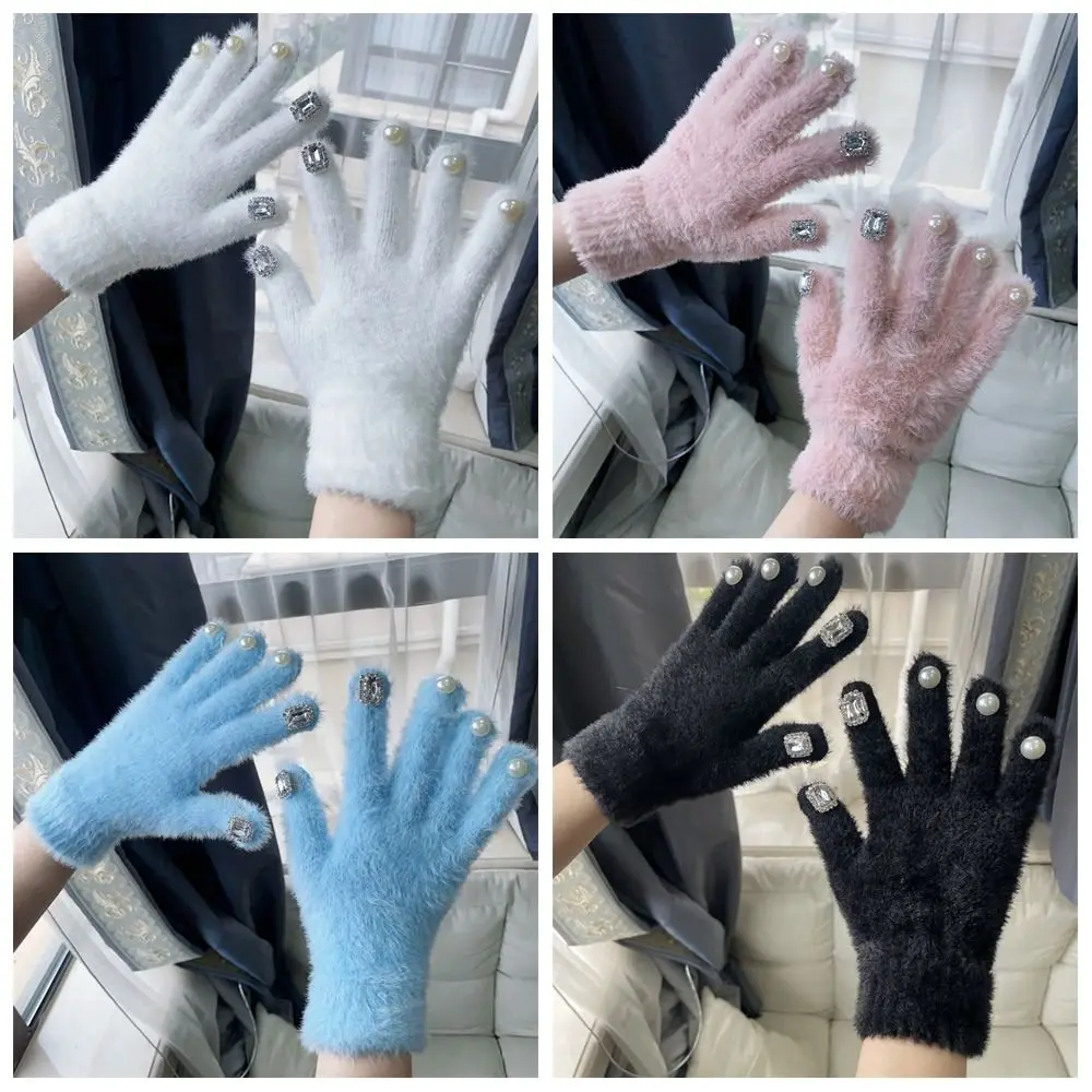 Мягкие плюшевые вязаные перчатки со стразами, жемчужные украшения для ногтей, зимние бархатные перчатки, ветрозащитные шерстяные пушистые варежки для девочек