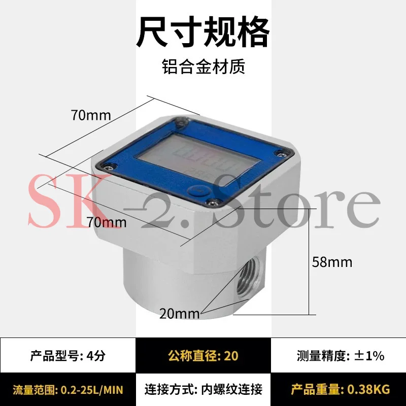 Elliptical gear flowmeter aluminum alloy liquid table chemical 2 minutes 4 sub-bands instantaneous total cumulative high