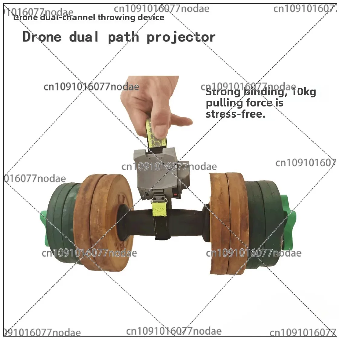 Drone Thrower, Double Hair, Photosensitive Trigger, DJI Royal Mavic2/3 Adaptation, Crossing Machine Adaptation