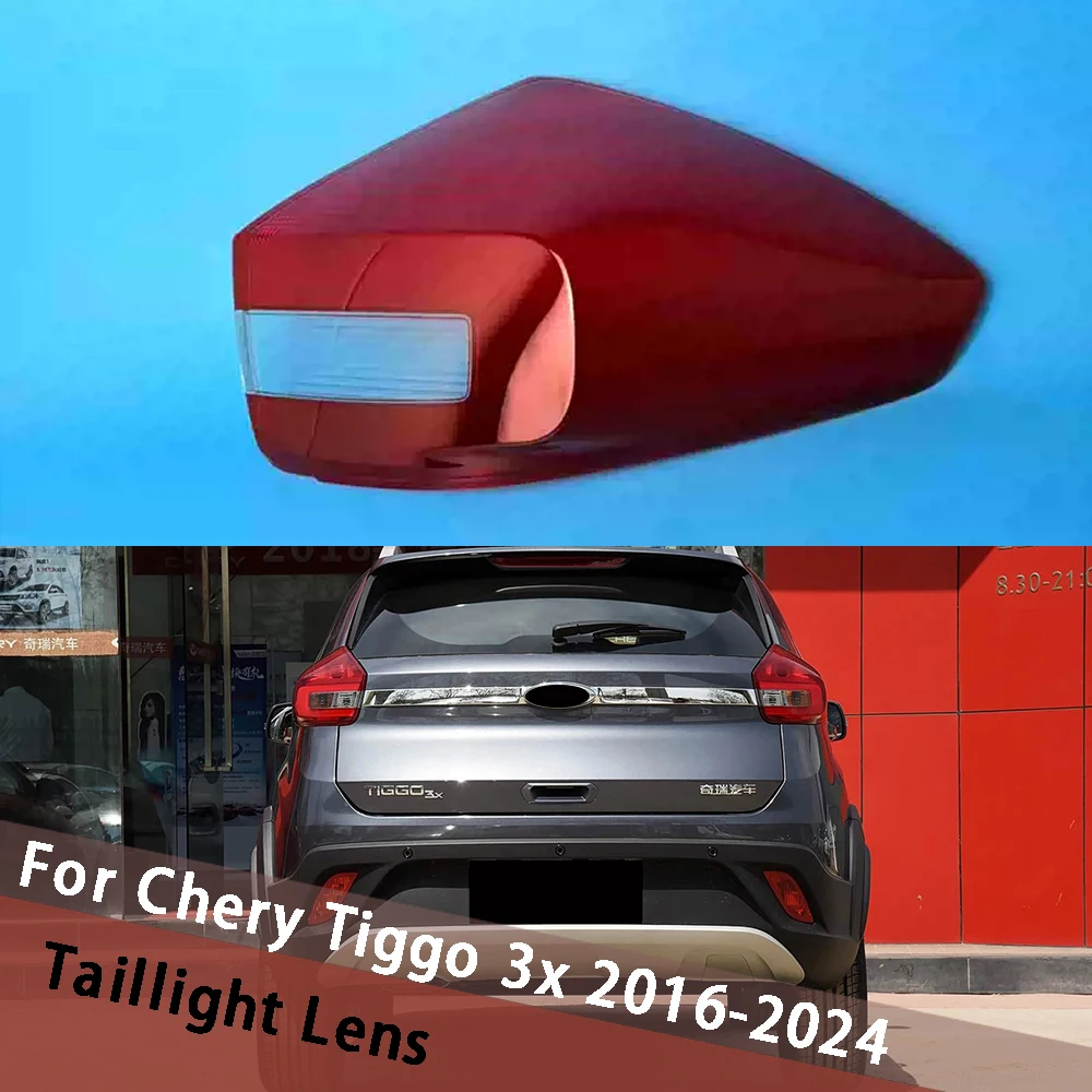 

Для Chery Tiggo 3x 2016-2024: Защитная крышка заднего фонаря, корпус заднего фонаря, плафон, пленка из плексигласа