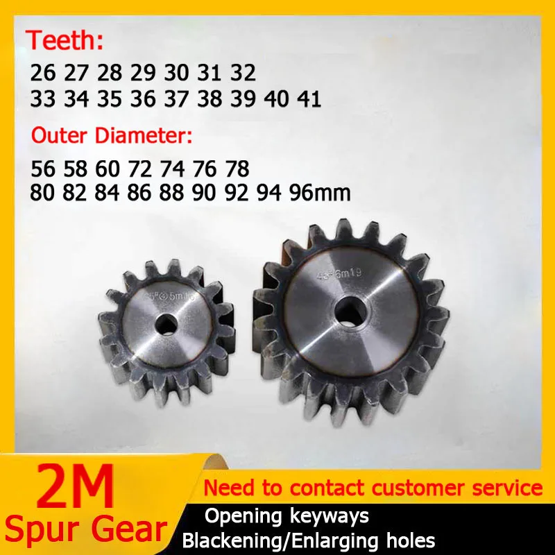 2M Spur Gear Process Hole Flat Gear 26 27 28 29 30 31 32 33 34 35 36 37 38 39 40 41 Teeth Outer Diameter 56-86mm 45# Steel Gear