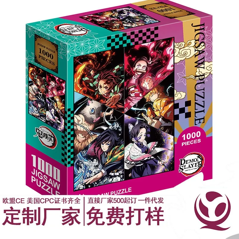 

Demon Slayer Anime Surrounding Tanjirou Nezuko Puzzle 1000pcs Children's Puzzle Toys Handmade DIY Adult Decompression Gift