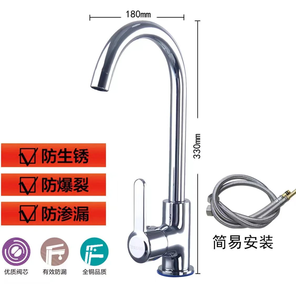 

Junyue Kitchen Faucet for Washing Vegetables, Household Dishwasher, Hot and Cold Water Stainless Steel Bearing Faucet