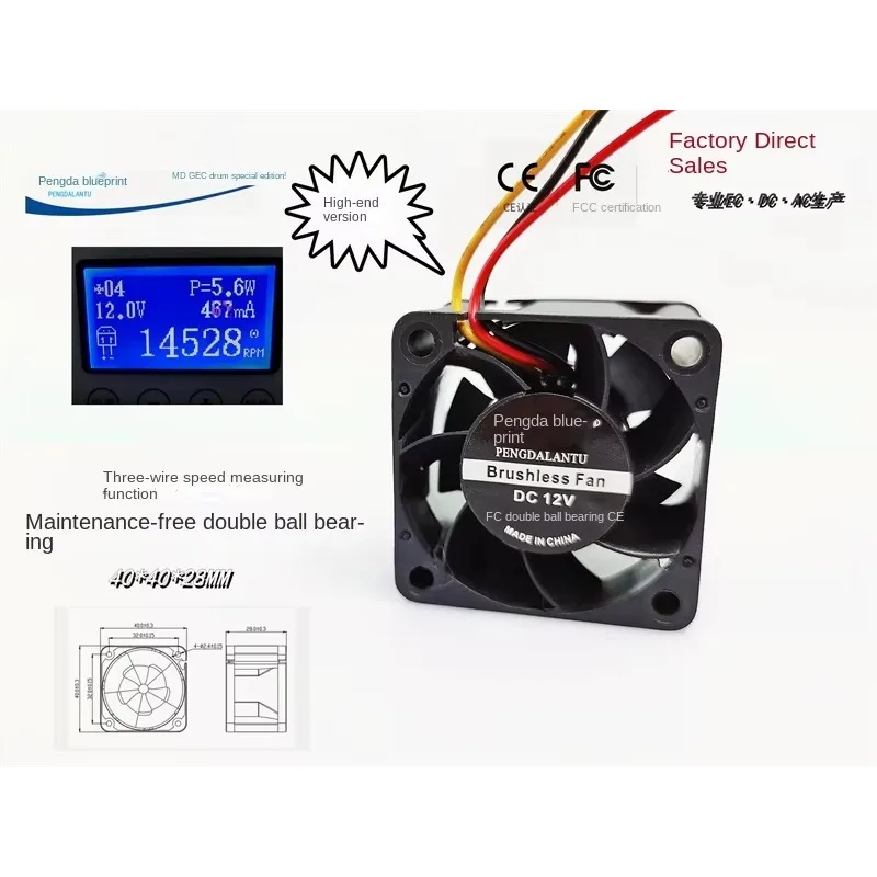 pa  Blueprint 4028 Violent 12V 0.47A Three wire Speed Measurement Dual Ball 4CM Server Case Cooling Fan40*40*28MM