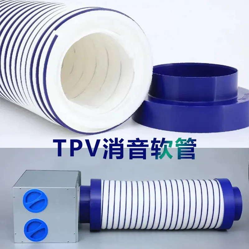 Φ75~Φ200 60~100cmFlexible Ducting for Air Purifier Fan flexible hose, Noise Reduction Vent Hose, Bendable Soft Pipe