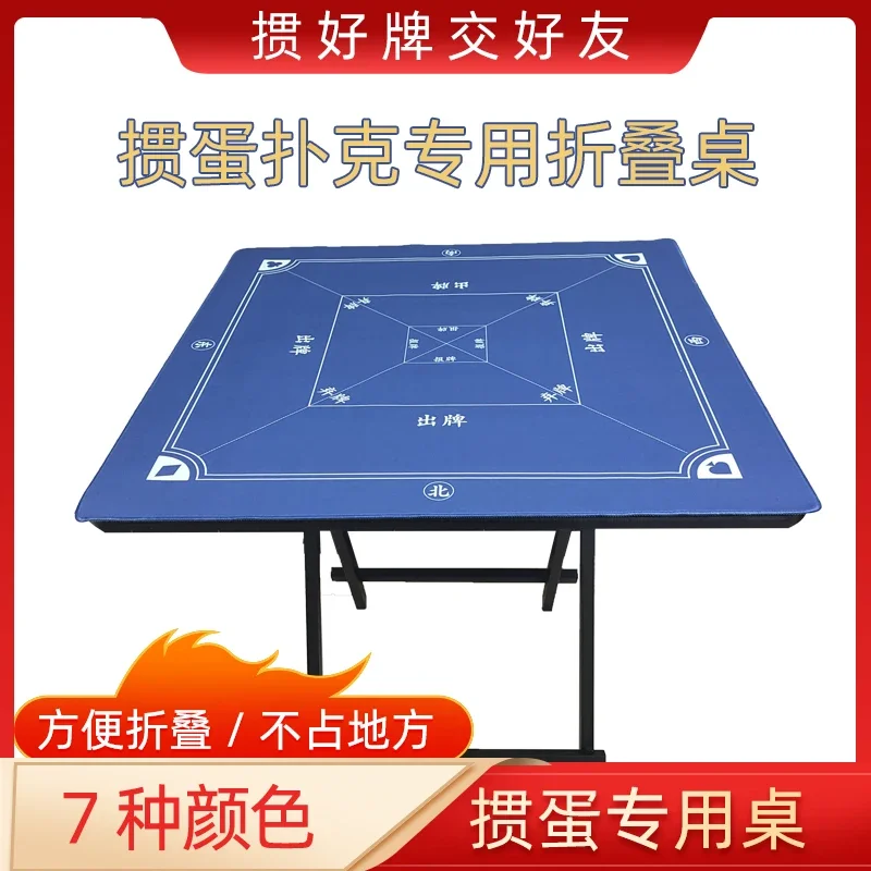 folding special poker table can be used with egg tablecloth portable home poker table