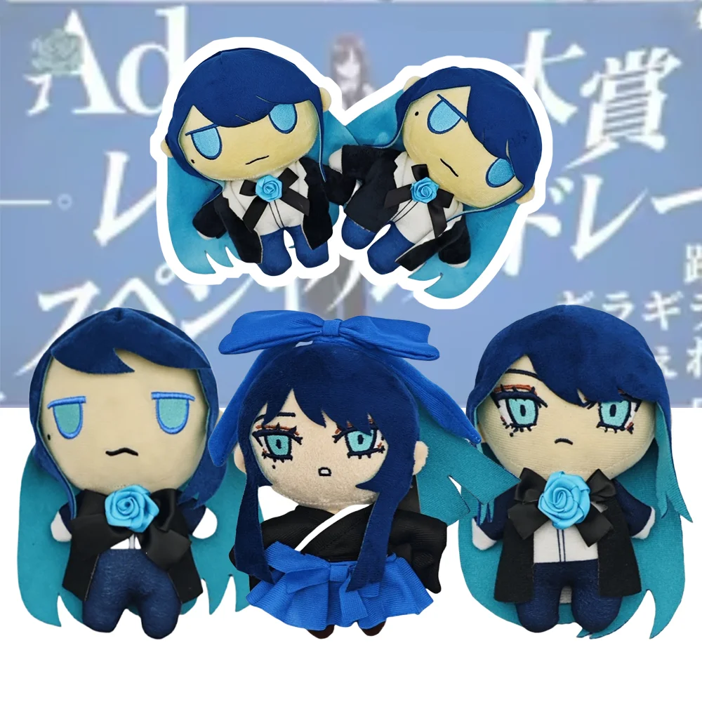 

TreasuringU 23cm Yamato Nadeshiko Plush Toys Anime Cartoon Ado Hibana Kimono Plush Dolls Kawaii Stuffed Toys Birthday Gifts