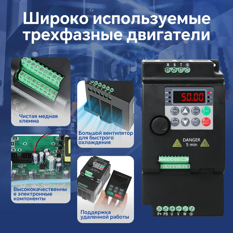 

VFD 220 В 1-3PH 220 В 3-3PH 0,75 кВт 1,5 кВт 2,2 кВт 4 кВт 5,5 кВт управление двигателем преобразователя частоты