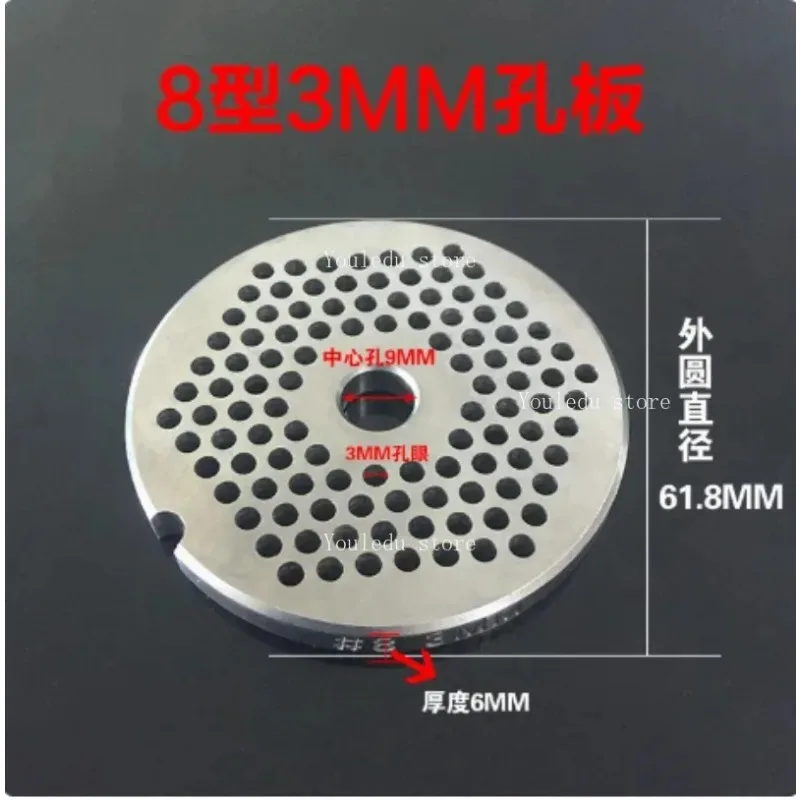 

# 8 шайб, пластина с отверстием для мясорубки, круглая 3CR13, резак из нержавеющей стали, мясорубка, лезвие, решетка, пластина, колбаса