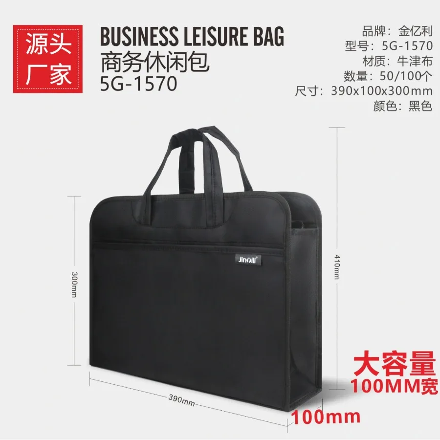 

【New style】Men's business Oxford cloth briefcase large capacity handbag waterproof office storage data file bag print logo