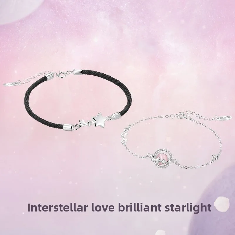

Браслет для пары Clect Fantasy Interstellar, пара подарков из серебра 925 пробы