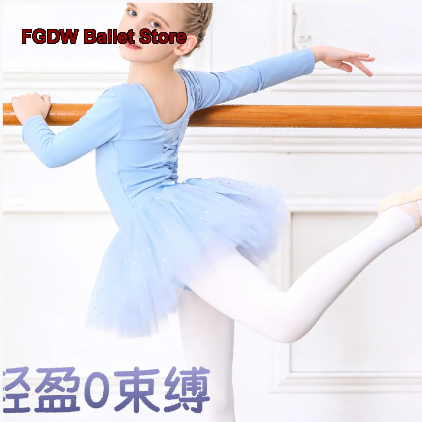 Children's Girls Dance Performance Puffy Skirt Body Suit for Early Childhood Chinese Dance Practice Kids