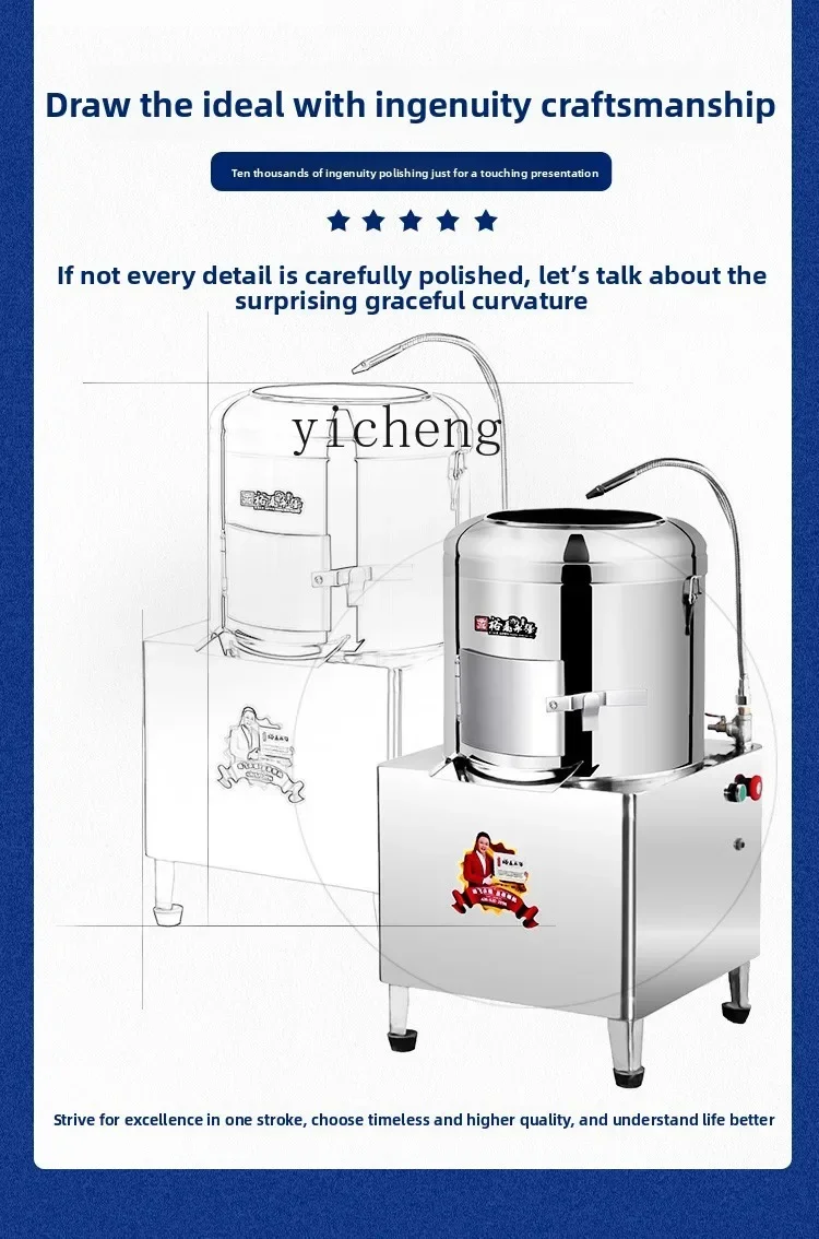 S10- Potato Peeling Machine Commercial Automatic Potato Taro Sweet Potato Peeling Machine