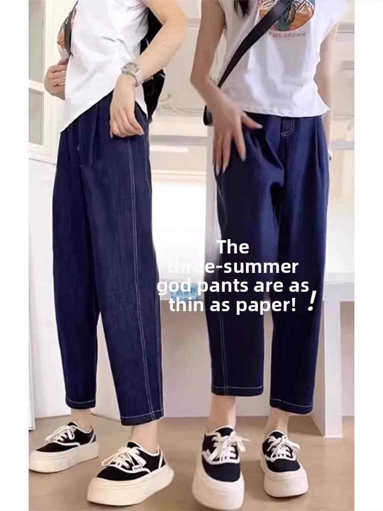 

Slim Fit High Waist Denim Jeans Women's Spring Thin Large Size Pear Shape Body High Waist Slimming Nine Point Carrot Pants