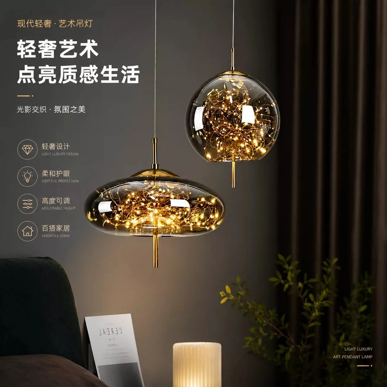 New Starry Sky Pendant Bar Bar Long Line Restaurant Light Art Bedroom Bedhead Dimmable Hanging Line Light