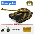 44cm Yellow
