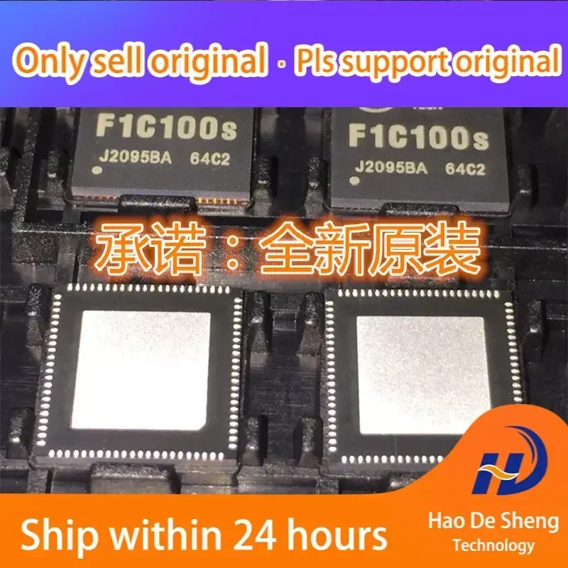 

10 шт./лот F1C100S QFN-88 FIC100S новый оригинальный на складе