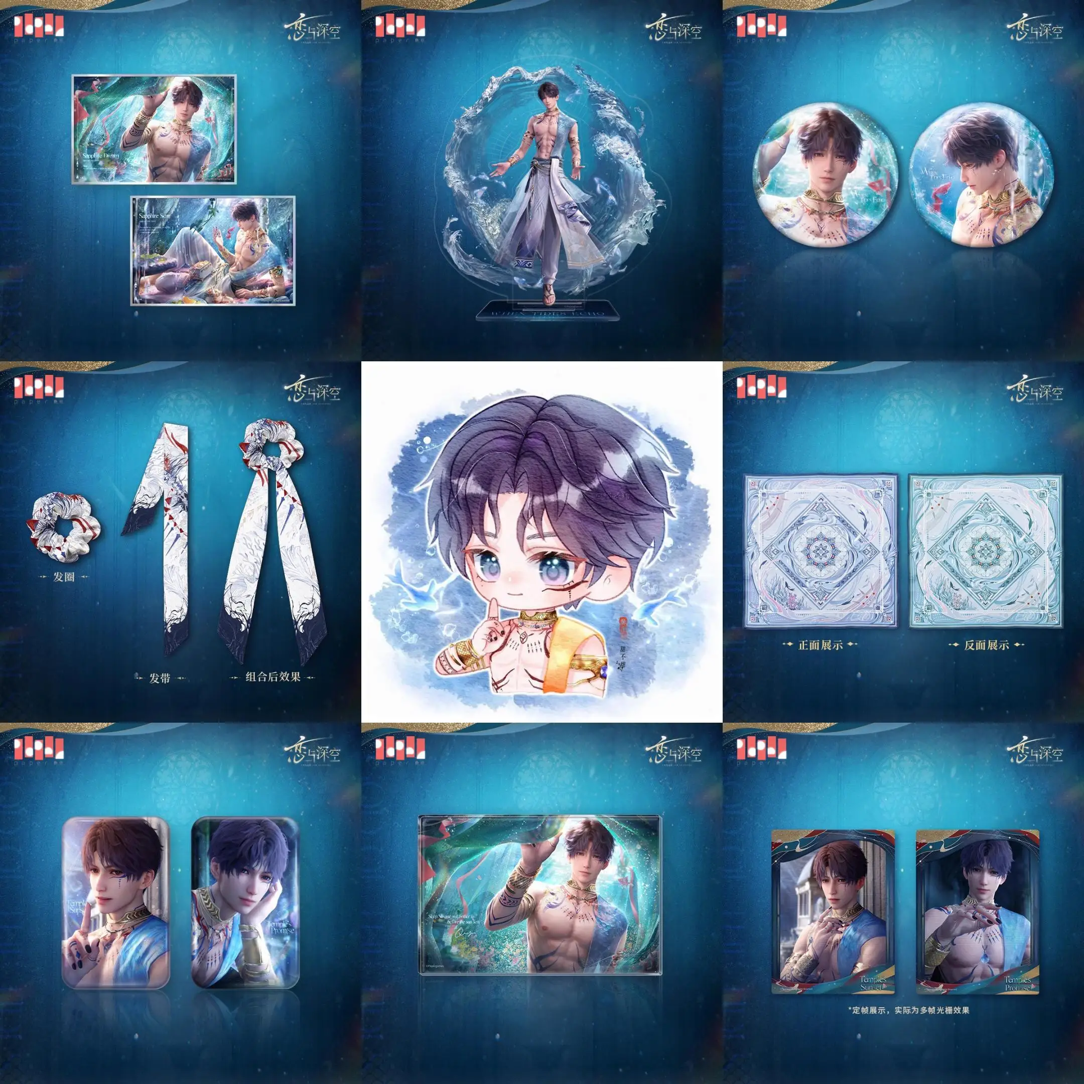 

[Official Merchandise] Love and Deepspace When Tides Echo Rafayel God of The Tides Silk Scarf Hair Band Acrylic Stand Badge Card