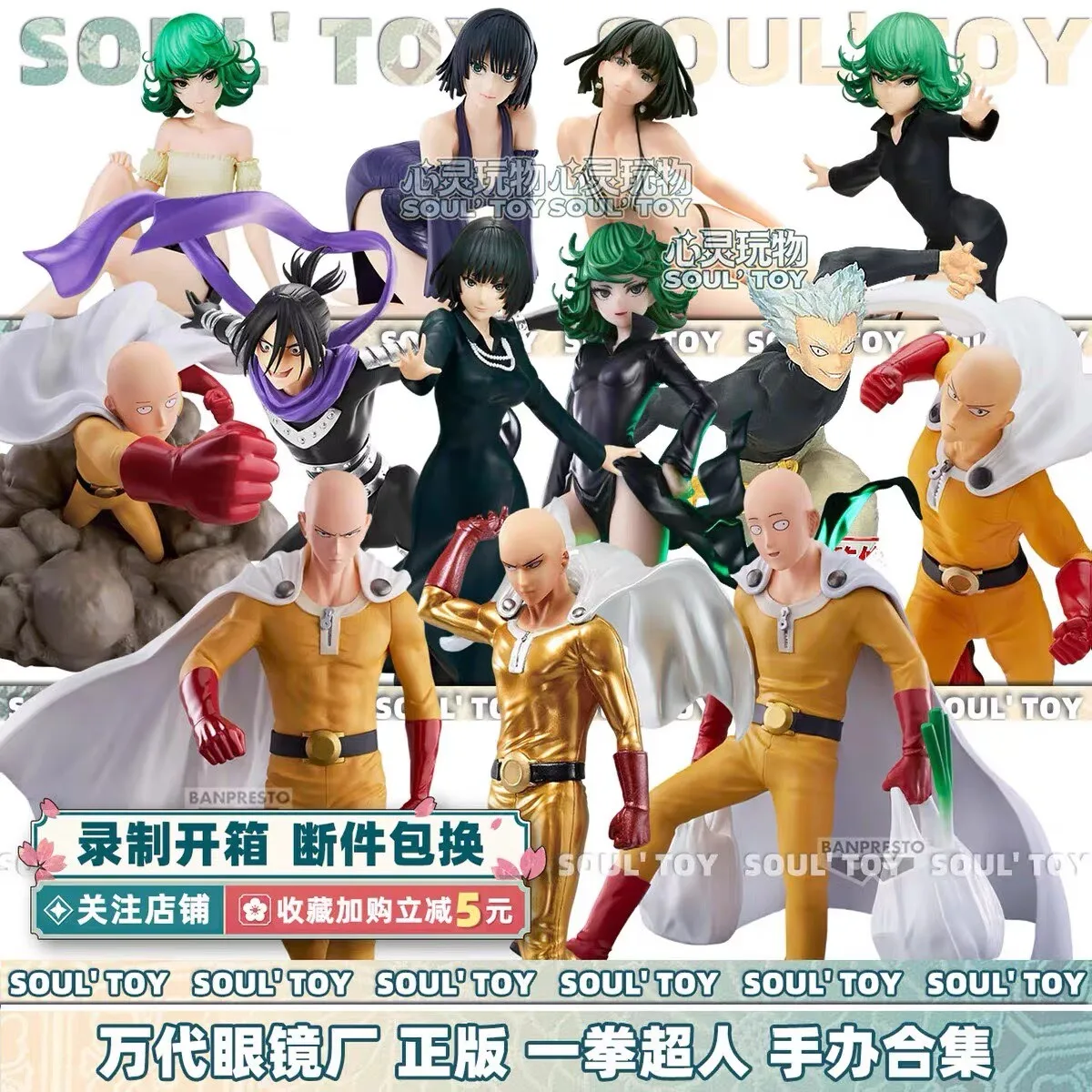 Figuras Colecionáveis Originais Bandai ONE PUNCH MAN Genos Terrible Tornado Saitama Garou Fubuki