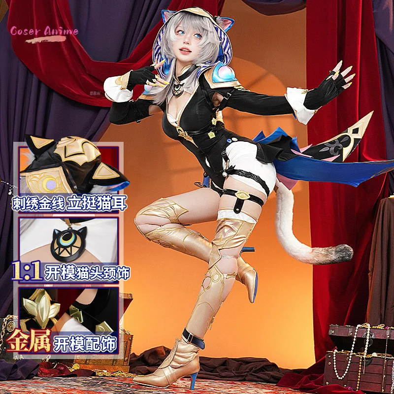 

Honkai: Star Rail Cipher Cosplay Costume Uniform Halloween Carnival Party Christmas Play Role Clothes Clothing for Women