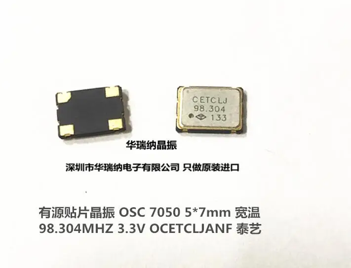 20pcs/lot OSC 5*7 5070 7050 98.304M 98.304MHZ 98.3040MHZ chips Electronic new