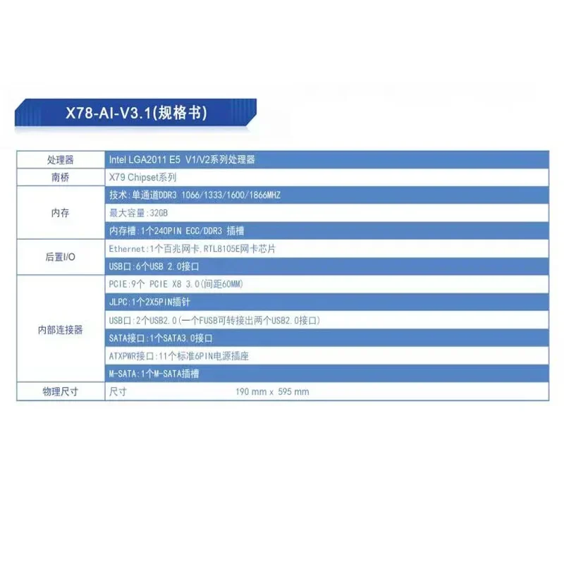 แผงวงจรคอมพิวเตอร์ X79ช่องสัญญาณคู่ใหม่ที่มีระยะห่าง60มม. ฮาร์ดไดรฟ์ mSATA รองรับการ์ดกราฟิก9 3060