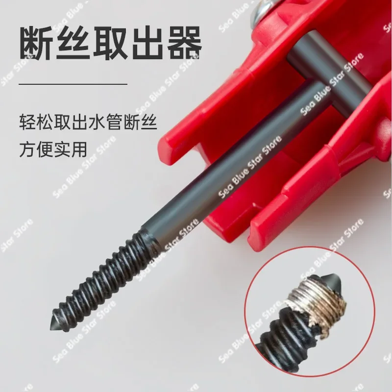 Multifunctional sink wrench artifact 8-in-1 household wash basin faucet kitchen bathroom installation and disassembly tool